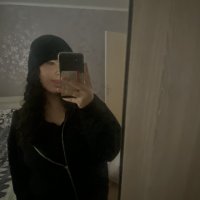 Imane